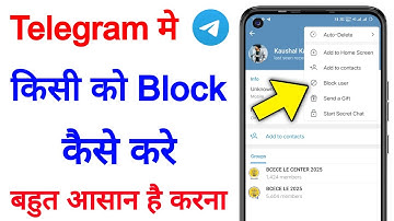 Telegram me kisi ko block kaise kare | How to block user in telegram