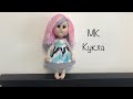 МК Интерьерная кукла | текстильная кукла с рельефным лицом | interior doll