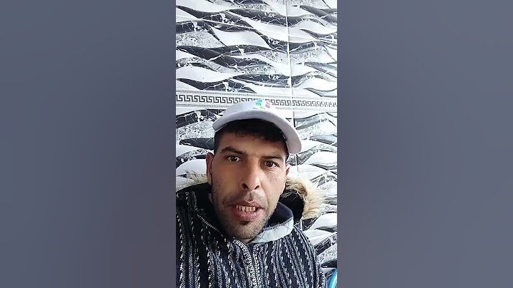 مباشرة من منطقة لغرب