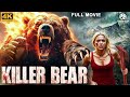 KILLER BEAR Full Hollywood Horror Action Movie English Movie Brendan Katie L Free Movies KILLER BEAR Full Hollywood Horror Action Movie English Movie Brendan Katie L Free Movies