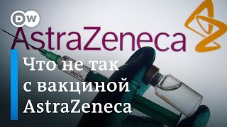 Что не так с вакциной AstraZeneca - почему некоторые страны приостановили ее использование?