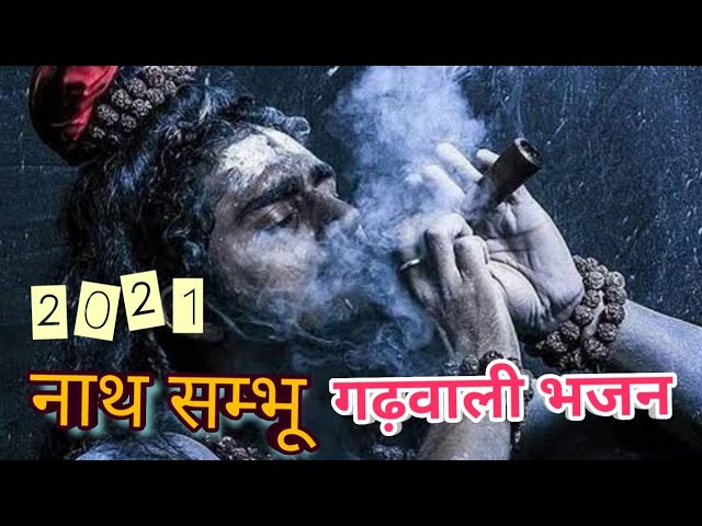 Jay Bhole Garhwali Bhajan 2021 || Kuldeep Kaprwan u0026Vikram Kaprwan || Hema Negi Karasi class=