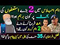 Nawaz Sharif, PDM and 2 big resignations || Strategy of Fazal ur Rehman and Maryam Nawaz