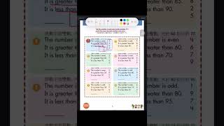 PSM 0205 P.3 Q4