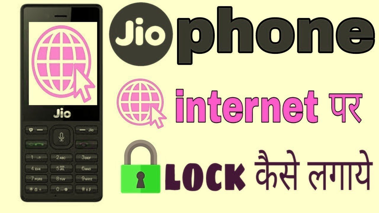 Jio Phone | me internet par lock kaise lagaye | yn tech jiophone