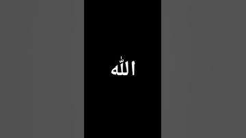 #تلاوة_هادئة #تلاوة_خاشعة #إسلام_صبحي #خواتيم_سورة_المؤمنون #اسلام_صبحي