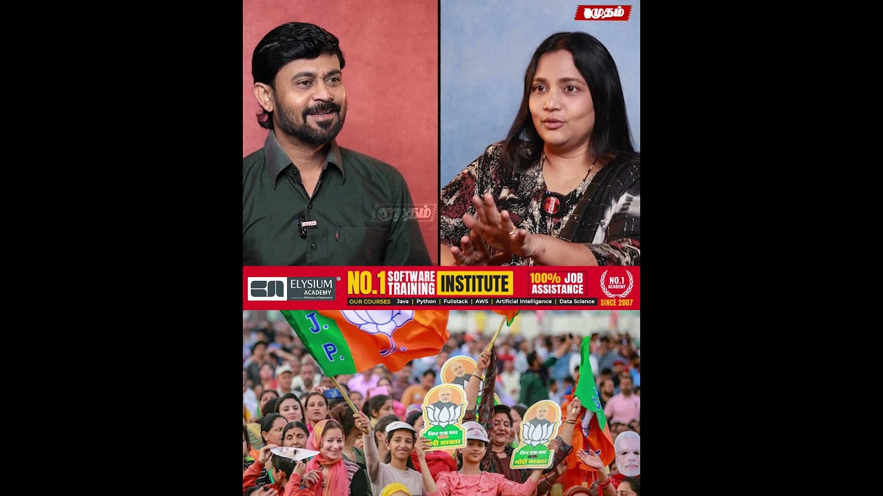 "எனக்கு BJP-ன் கொள்கைகள் பிடிக்காது " - Actress Vinodhini Exclusive பேட்டி | MNM | TVK Vijay