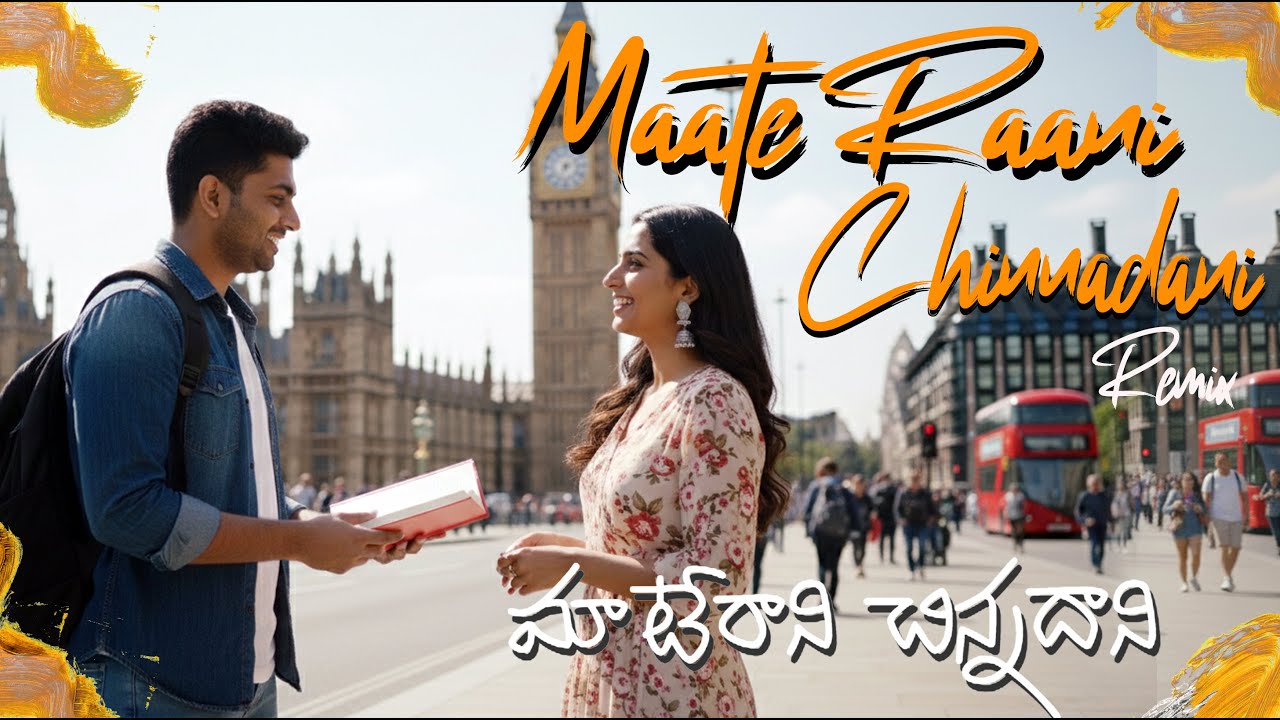 Maate Raani Chinnadani Remix | O Papa Lali  | Tribute to Ilaiyaraaja Sir | Naveen Maremanda.