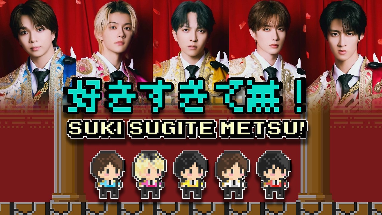 M!LK - 好きすぎて滅！ Game ver. - YouTube