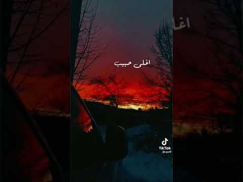 ما قلت لك انك من عيوني قريب