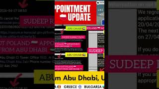 2026 - 2027 POLAND 🇵🇱 APPOINTMENT UPDATES FORM ABU- DHBAI,  UAE 🇦🇪
