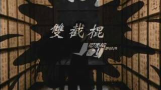 Download Lagu [HQ MV](pinyin sub)Jay Chou-Nunchuck 周杰伦-双截棍 MP3