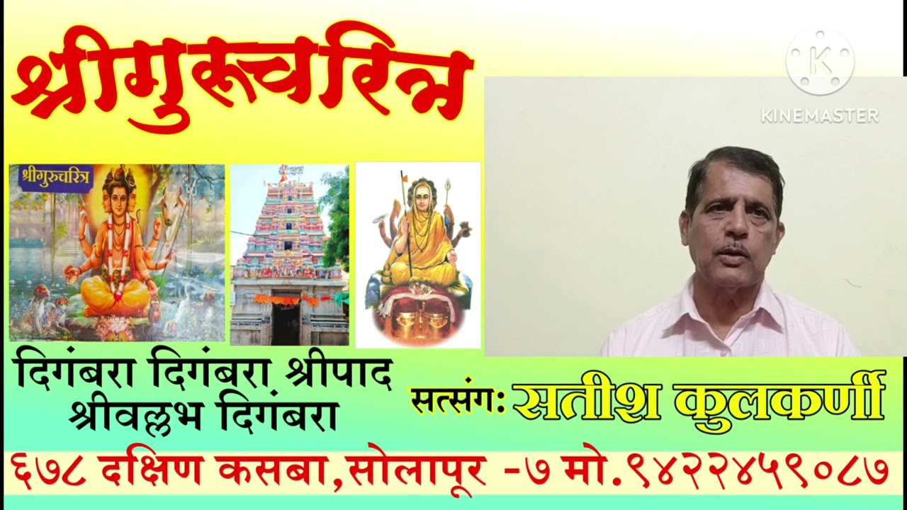 2 व 5 फेब्रुवारी महत्त्वाचे दिवस. नामस्मरण करा आणि आशीर्वाद प्राप्त करून घ्या..