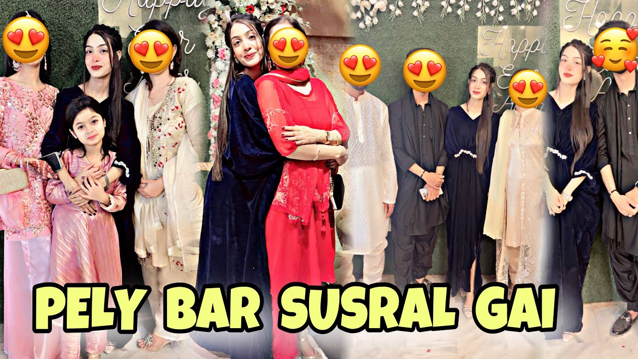 UROOJ EVENT ME GAI😱SUSRAL WALO KA FACE REVEAL KARDIYA😳UROOJ ABBASI OFFICIAL