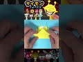 【スプランキー】サイモンのホラーモードを折り紙で作る🎵Incredibox sprunki