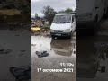 Видео 1 изхвърлят боклук РВ•6594•КС