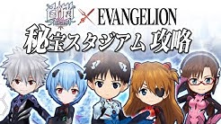 ブライ即ラボ