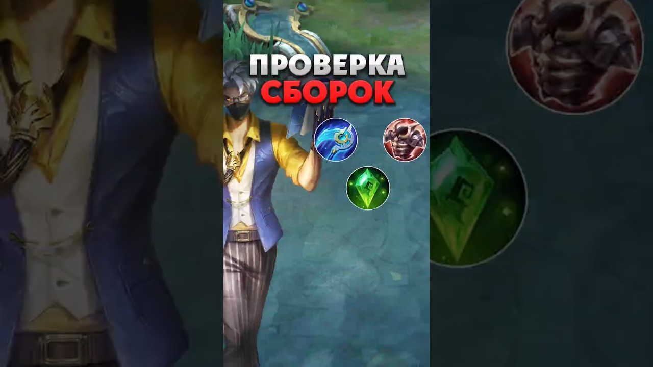 ПРОВЕРКА СБОРОК ИЗ ТИК ТОКА 