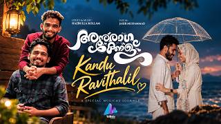 Anuragakkolu - Kandu Ravithalil | Malayalam Romantic Song | Jasir Muhammed