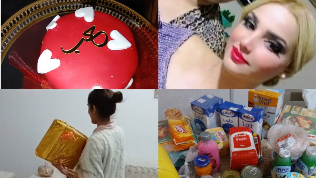 مفاجئة عيد الحب من زوجي ، قضية رمضان منتوجات الجزائرية و تونسية🌛