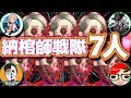 【奇跡のダブハンww】納棺師でコラボしてたら7個も棺桶出てきてクソワロタwwwwww【第五人格】【IdentityⅤ】