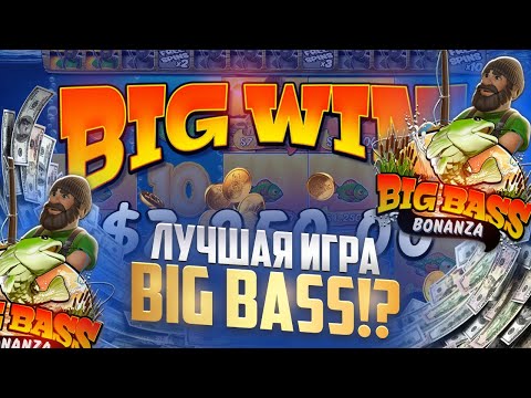 🐟 СТОИТ ЛИ ИГРАТЬ в BIG BASS? Полный Разбор Слота . Топ Лучших Слотов . Мостбет . Зеркало Казино