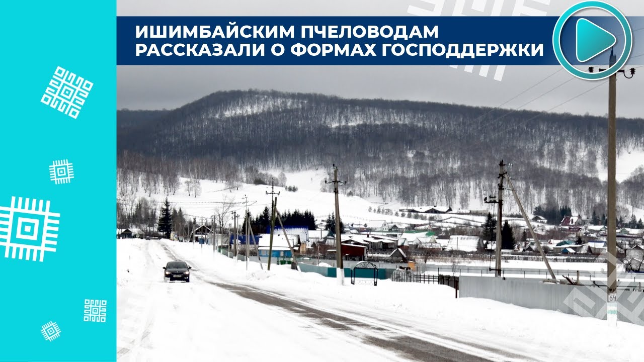 Макарово ишимбайский район карта