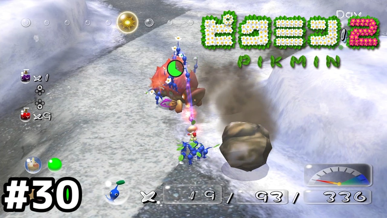 ホーミング岩弾吐き吐き虫【ピクミン2】#30