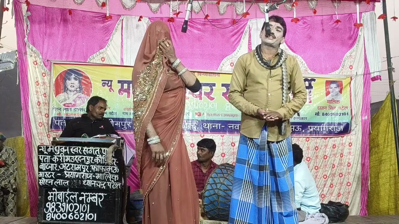 नौटंकी मास्टर सोहनलाल डांसर की (भाग-12) हंसी मजाक कॉमेडी से भरपूर लाजवाब सीन 👉 नई संगीत #poojamusics