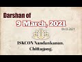 Darshan of 9 march 2021  iskcon nandankanan chattogram