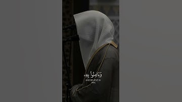 يا قومنا اجيبوا داعي الله | من سورة الاحقاف | ياسر الدوسري