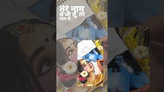 radha krishna painting acrylic colour#beautful #art #viral #youtube