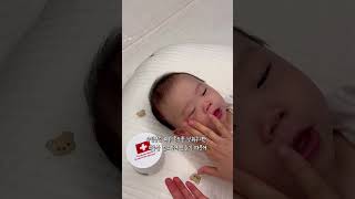 태열 침독 피부관리 어렵죠 전 아기 피부 이렇게 관리했어요#아기로션, #아기크림, #신생아보습, #메르베르