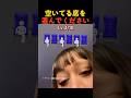空いてる席を選んでください