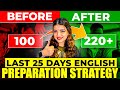 How to Score 250/250 in CUET 2025 ? English Language 25 Days Strategy #cuet #cuetug #cuet2025 #jnu