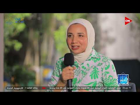 دي أهم الأبحاث اللي اشتغلت عليها الباحثة المصرية ياسمين يحيى 