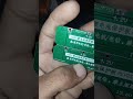 Battery BMS 12 volt 20A बैटरी बीएमसी 12 वोल्ट 20 एम्पीयर