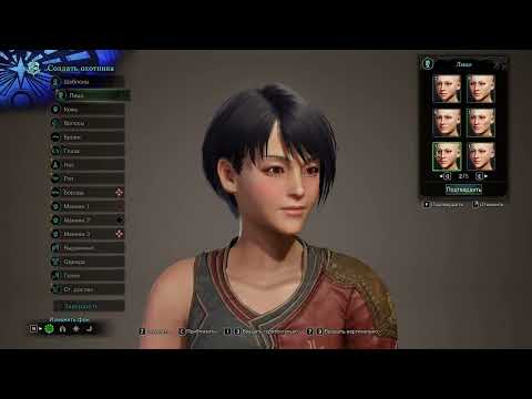 Monster Hunter World! Возвращаемся в лучший МХ