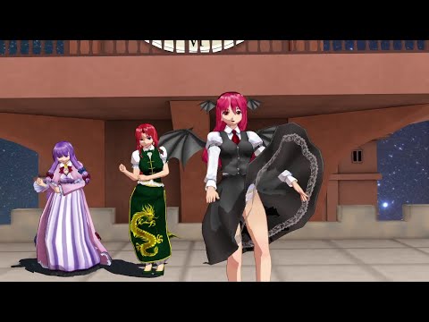 【東方MMD】妄想疾患■ガール