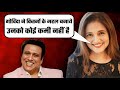 Kaamini Khanna Breaks Silence | Shocking Truth About Bollywood | Kaamini Khanna Reveals the Truth