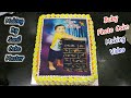 How To Make Baby Photo Cake | Making By Sunil Cake Master Yummy Cake Cake Wala