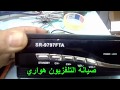 اصلاح مشكل اللمبة الحمراء في الرسيفر | Repair Receiver