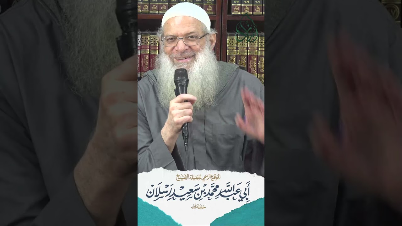 اذكر الله الآن | الشيخ رسلان