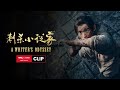 A Writer's Odyssey Clip《刺杀小说家》正片片花 | IN THEATERS NOW