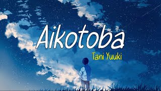愛言葉 / Aikotoba | Tani Yuuki | Lyrics & Terjemahan