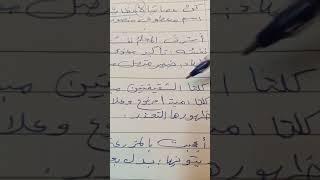 مراجعة قواعد الفصل الثاني للصف التاسع