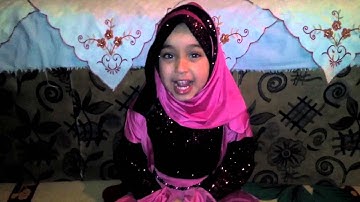 روناء منير تقرء القران الكريم الجزء الاول