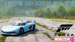 [ 포르자호라이즌5 ] 진짜 이거땜에 제스코 샀다