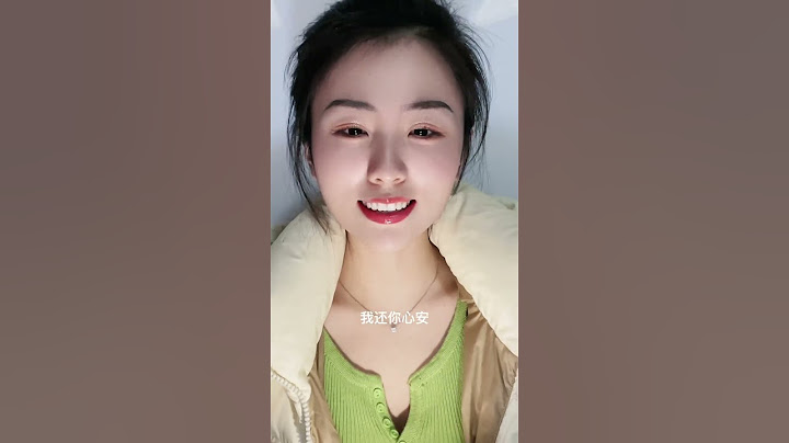 希望我們相互信任