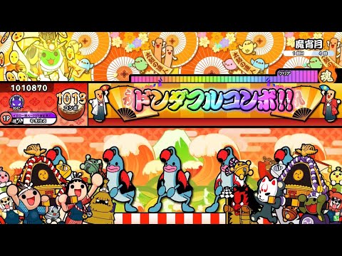 【太鼓の達人 ニジイロver.】魔宵月 裏譜面（キャプチャー）